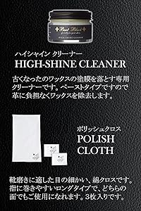 Amazon.co.jp: [ブートブラック] HIGH SHINE CLEANER BBハイシャイン